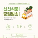 금강농원 이미지