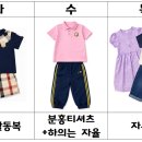 5월 16일 학부모님들께 안내드립니다 이미지