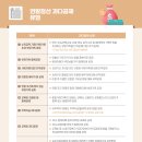스마일세무회계 - 영등포구 양평로19길 8 | 스마일세무회계
