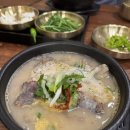 청라 순대국 수라옥순대국 해장국 순대국밥 포장 할인