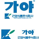 가야 주식회사 이미지