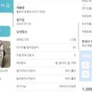 힐링유통 이미지