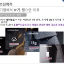이소티씨(주)