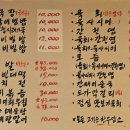 효령로57길 4 이미지