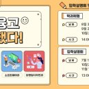 서울금융고등학교 이미지