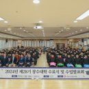 이천시노인종합복지관 이미지