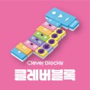 (주)클레버테크 이미지