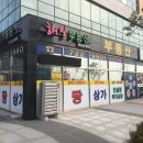 해일공인중개사사무소 네이버블로그