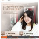 이정헤어케어 Daum카페