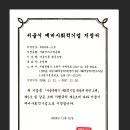 마음아름협동조합