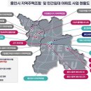 용인시, ‘지역주택조합 피해 방지’에 선제적 대응 나선다 이미지