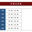 라온 합기도 이미지