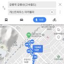 게스트하우스아카펠라 이미지