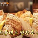스프링사운즈 이미지