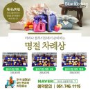 블루키친 이미지