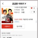 현대오락실 이미지