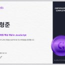 코드잇 스프린트 풀스택 4기 프리코스 완주 후기