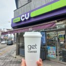 CU 명동점 이미지