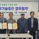 한국환경기술 이미지