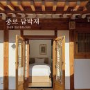 노블관광호텔 | 서울 종로의 감성 한옥스테이, 담박재 방문 후기