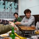 냉천골흑염소 이미지