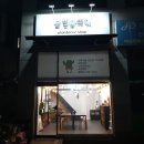 홍간판 이미지