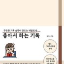 다은 출판사