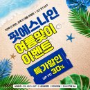 작전동 PT 핏에스나인 PT 작전점 운동 후기