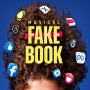 페이크북 이미지