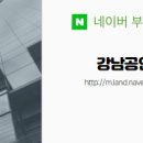 더강남공인중개사사무소 이미지