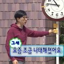 꼬지사께월곶점