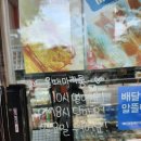 버스정류장(어등초교) 이미지