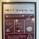 빠오즈푸 이미지