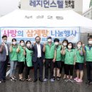 주식회사 부녀회장 이미지