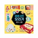 래빗 - 제주시 복지로북길 14 | 래빗