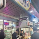 씨유 춘천후평대로점 | 춘천 시장[후평 어울 야시장] 후평 일단지 시장, 후평 시장 후기, 꼬꼬야시장 개장일