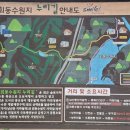 황산도 옛길 테마거리 이미지