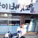 능이고을 이미지