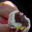 진미당제과 이미지