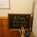 안동갈비봉곡점 네이버블로그