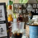 우리동네 농축산