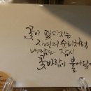 동천카페동행