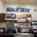 큰맘할매순대국배곧점 이미지
