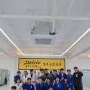 으라차차 속초유도관 이미지