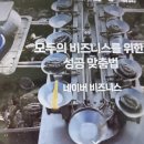 이지웨이