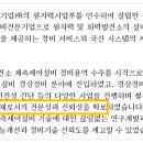 우진인력 이미지