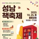 수정위례-A-12 이미지