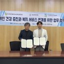 제주 제주특별자치도장애인총연합회 일간제주