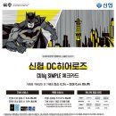 체크맨