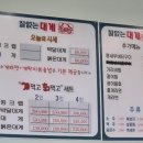 감포맛집철없는대게